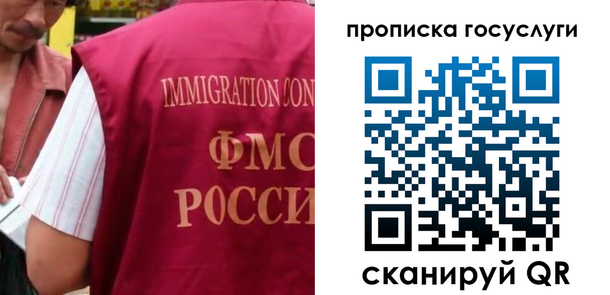 временная регистрация гарантия в Кашине