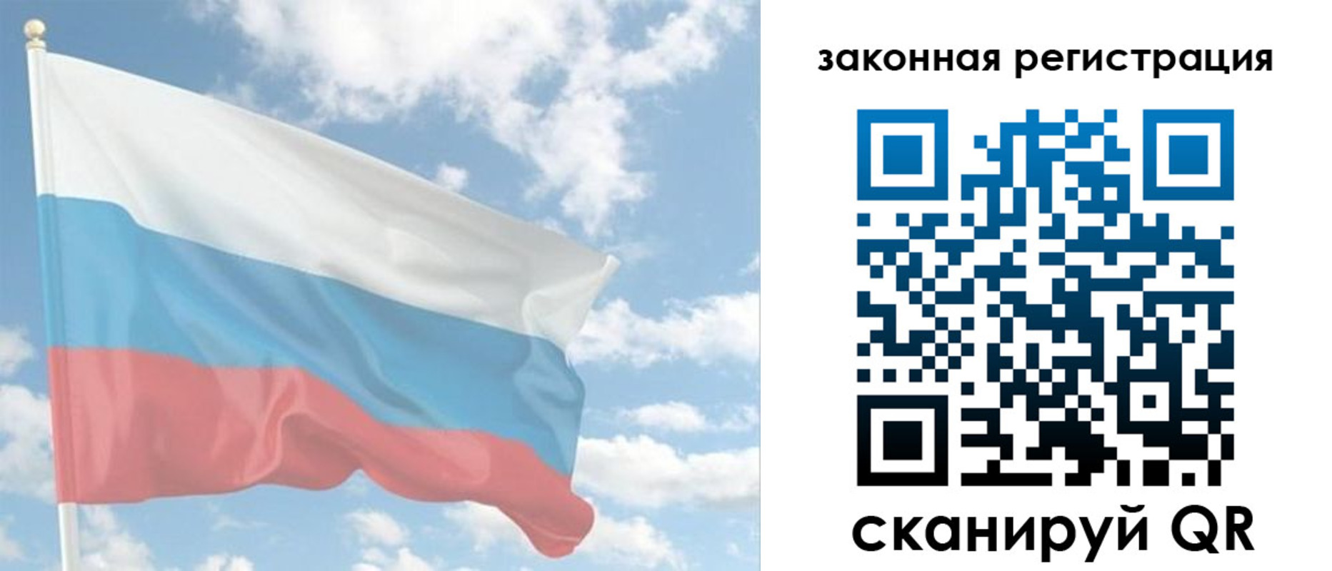 купить прописку в Кашине
