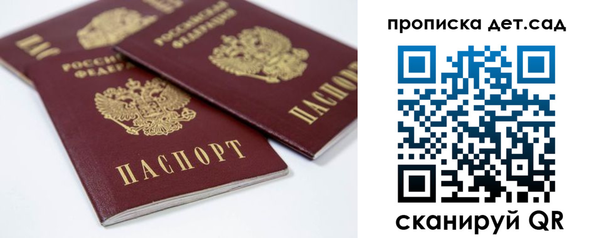 временная регистрация надежно в Кашине