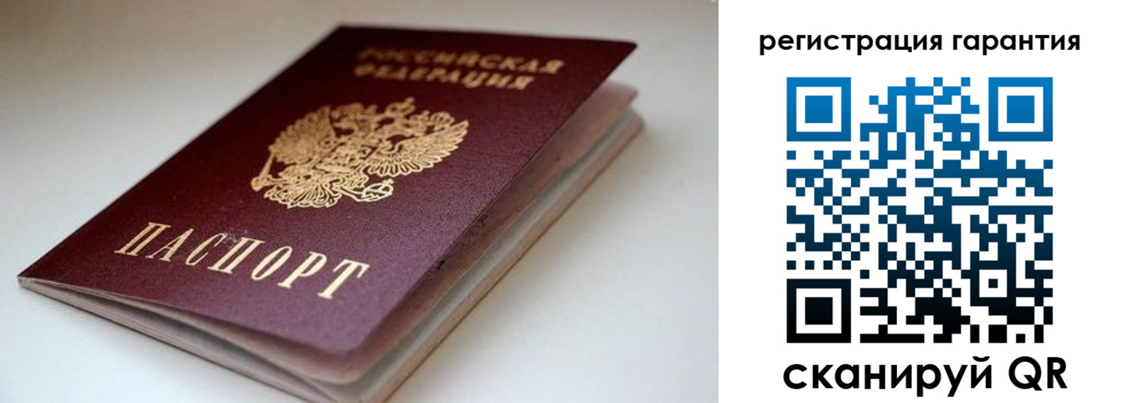 регистрация для школы в Кашине