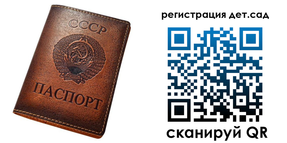прописка гарантия в Кашине