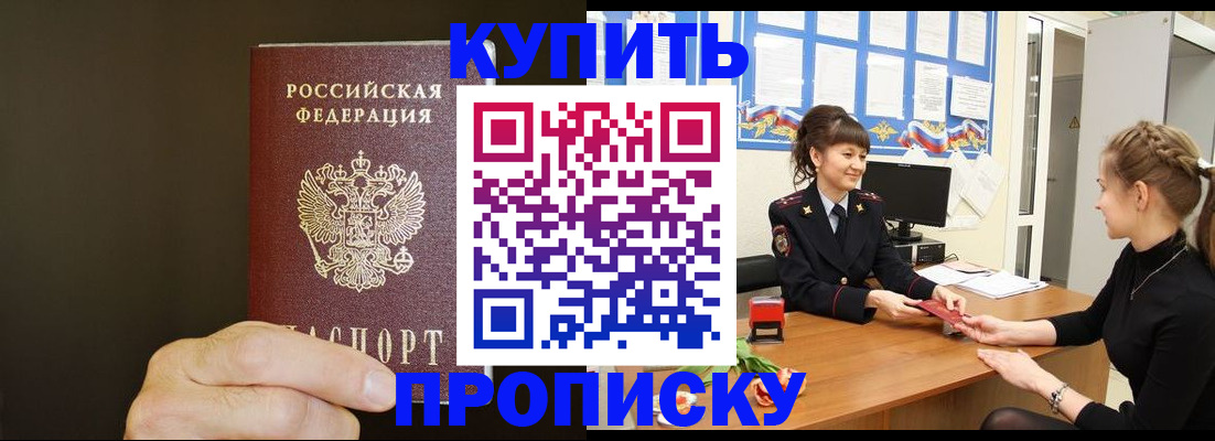 пропишу в квартире в Кашине