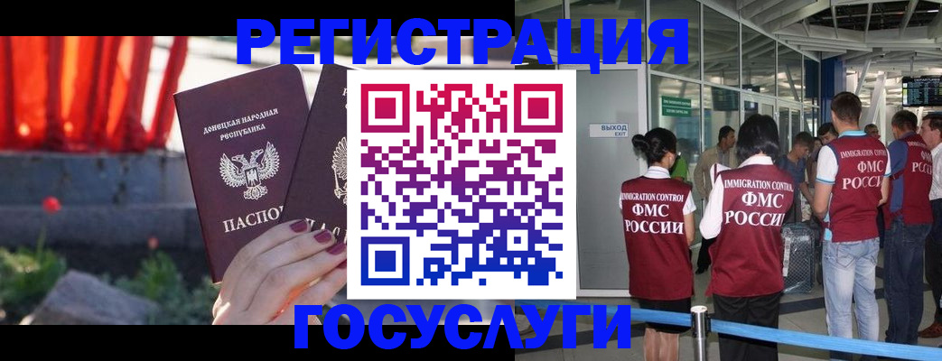 регистрация для дет. сада в Кашине