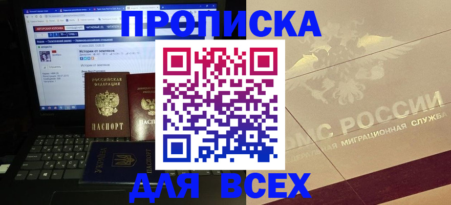 форма 3 в Кашине