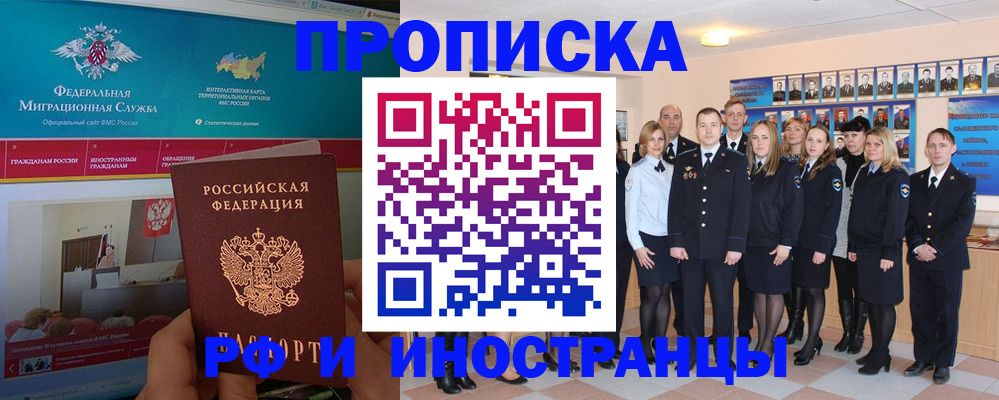 временная регистрация адрес в Кашине