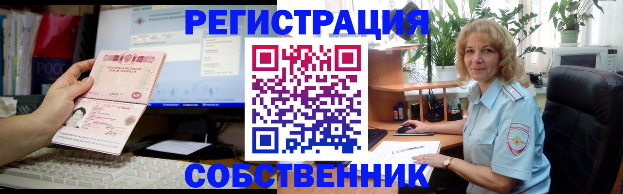 прописка паспорт в Кашине